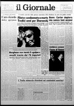 giornale/CFI0438327/1978/n. 163 del 15 luglio